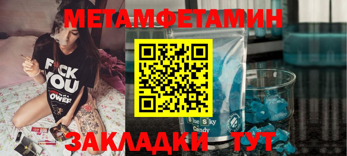 Амфетамин 97%  Вход с VPN  Амфетамин  Кировск 