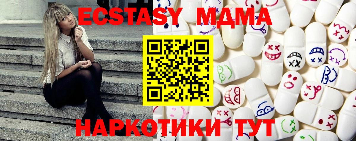 Ecstasy louis Vuitton  Вход с VPN  ЭКСТАЗИ XTC  Кировск 