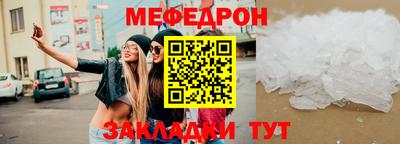 наркотики Кунгур
