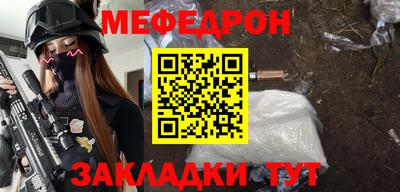 jwh Кумертау