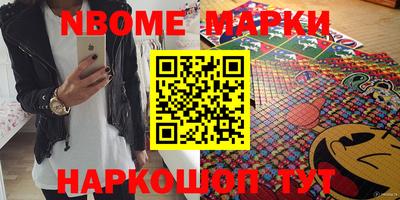 наркотики Кунгур