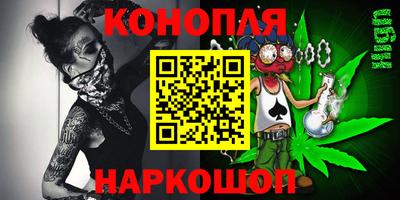 наркотики Кунгур