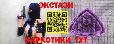наркотики Кунгур