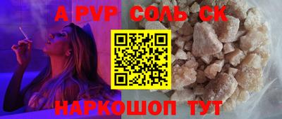 наркотики Кунгур