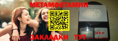 MDMA Кулебаки