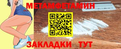наркотики Кунгур