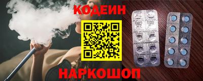 наркотики Кунгур