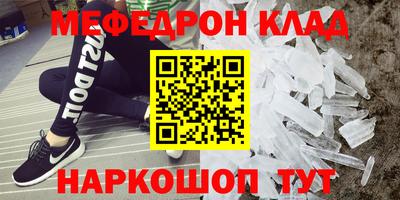MDMA Кулебаки