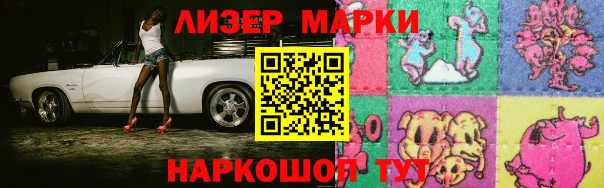 ЛСД экстази кислота  Лсд 25 экстази кислота  Кировск  blacksprut ссылки  Вход с VPN 