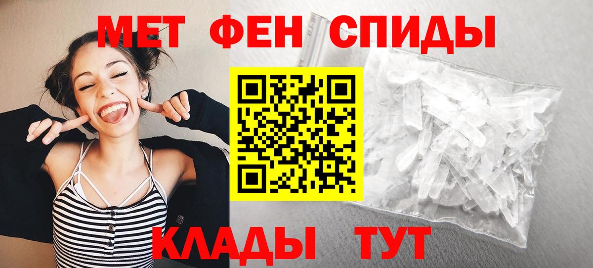 Первитин витя Кировск