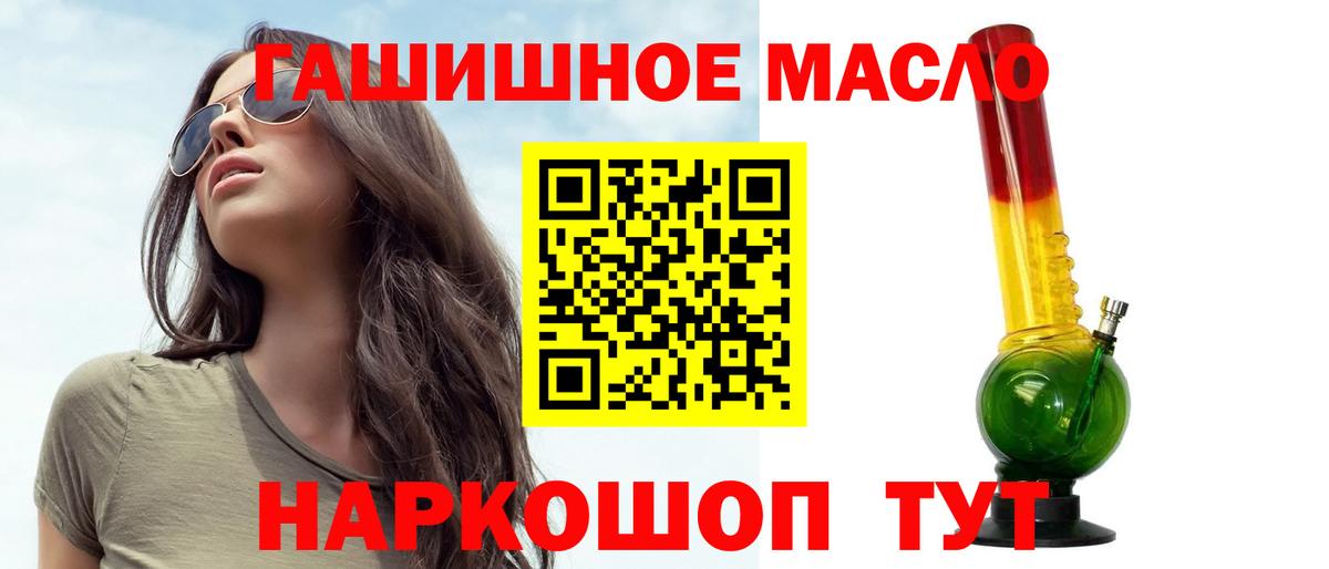 ТГК жижа Кировск