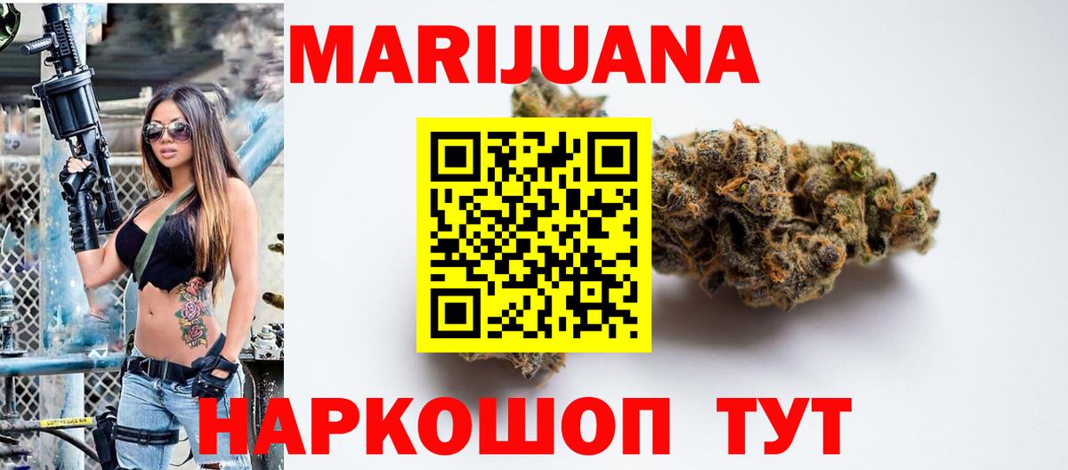 Шишки марихуана OG Kush  Марихуана Bruce Banner  Вход с VPN  Кировск  Каннабис тримм 